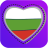 icon Bulgaria Dating App(Bulgaria Kencan
) 9.8