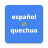 icon Spanish To Quechua Translator(Spanish Quechua Translator
) 1.0.0