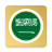 icon LENGO(Belajar bahasa Arab dengan LENGO
) 1.6.33-Arabic
