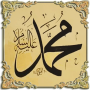 icon Efendimizden Dualar(Dari Nabi Kita Hadits)