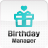 icon Birthday Manager(Manajer Ulang Tahun) 3.7