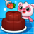 icon Cake Maker Games For Kids(Pembuat Kue: Game Memasak untuk Anak-anak) 1.6