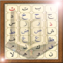 icon Elif Ba(Pelajari Quran bersuara Elif Ba)