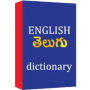icon Eng2TelDict(Bahasa Inggris Kamus Telugu)