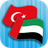 icon TR-AR Translator(Penerjemah Bahasa Arab Turki) 2.3.6