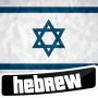 icon Learn Hebrew(Belajar Bahasa Ibrani)