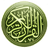 icon Quran Tamil Audio Translation(Quran Terjemahan Audio Tamil) 1.0