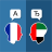 icon FR-AR Translator(French Arabic Translator
) 3.3.5