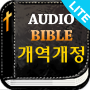 icon com.embible(Michael Bible Trials (Revisi))