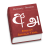 icon Sinhala Tamil English Dictionary(Kamus Sinhala Tamil Eng) 4.2