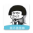 icon com.vip.android.figuregod(-贴纸Emoji貼圖斗图Sticker Maker
) 2.0.19