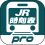 icon jp.co.kotsu.digitaljrtimetable(Jadwal JR digital Pro)