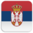 icon Serbian radios Serbia(Radio Serbia) 2.1