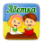 icon com.alphabet_4children_ua(Alfabet Ukraina untuk anak-anak) 2.0.4