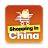 icon Online Shopping China(Belanja Online China
) 4.4