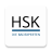 icon de.hochfarbe.hsk(HSK - Aplikasi ahli kamar mandi) 2020.10.1