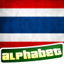 icon Thai Alphabet(Alphabet Thailand)