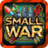 icon com.GrumpyGames.TheSmallWar(Small War - strategi offline) 3.0.17