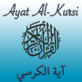 icon Ayat al-Kursi(Ayat al Kursi (Tahta))