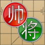 icon Chinese Chess V+(Chinese Chess V+ permainan Xiangqi)