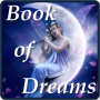 icon Книга сновидений (сонник) (Book of Dreams (buku impian))