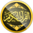 icon Al Quran ul Kareem(Quran + Tajwid + Audio 2025) 3.0.1