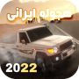 icon ماشین بازی عربی : هجوله (Diterjemahkan oleh : Stunt Tuk Tuk Rickshaw：Racing Game)