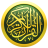 icon Quran(Audio Quran offline, Quran) 1.1