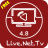 icon Live Net TV Guide(Live Net TV 2021: Pandu Semua Saluran
) 1