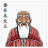 icon SHEN(Shen-Akupunktur
) 1.4.14
