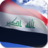 icon Iraq Flag(Irak Flag Live Wallpaper) 4.4.7