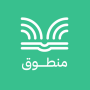 icon منطوق - كتب صوتية (Lisan - buku audio)