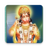 icon Hanuman Chalisa 2.2
