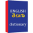 icon Eng2TelDict(Bahasa Inggris Kamus Telugu) 4.82