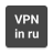 icon VPN Russia(di Rusia) 1.193