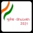 icon Bhulekha(Bhulekh 2021 Online
) 2.0