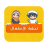 icon com.islamic.metoon(Tuhfat Al Atfal - dengan suara) 1.8