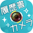 icon jp.co.recruit.rirekisyocamera.android(かんたん･キレイな証明写真 ~ 履歴書カメラ ~) 1.0.0