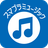 icon jp.sp_music.musicplayer(Musik Smapla) 1.8