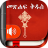 icon Amharic Bible(Amharic Bible - መጽሐፍ ቅዱስ) 7.8.1.hotfix