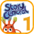icon Story Central and The Inks 1(Pusat Cerita dan Tinta 1) 1.1