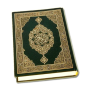 icon Al Quran Audio(Audio Al Quran Lengkap)