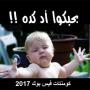 icon com.afashatface(Qafshat Komentar di Facebook 2022)