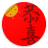 icon com.evincosoftware.android.faichun(Mata air terkuat di alam semesta) 16.0.0