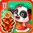 icon Chinese Customs(Little Panda's Chinese Customs) 8.65.00.01