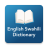 icon English Swahili Dictionary(Kamus Swahili Inggris) 3.0.4
