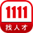 icon tw.com.raymn.onehr1(1111 Temukan bakat (hanya untuk produsen perusahaan)) 3.9.10.5
