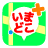 icon jp.co.kcc.imadoko.runner(Ima Doko + (Doko Pla)) 2.11.0