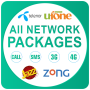 icon All Network Packages(Semua Paket Jaringan SIM 2022
)
