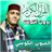 icon ae.appfreeislamic.ElKouchiMp3(laayoun el kouchi full quran offline) 3.1